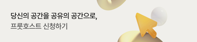 메인 팝업 배너